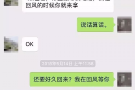 杭州讨债公司