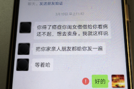 杭州专业要账公司